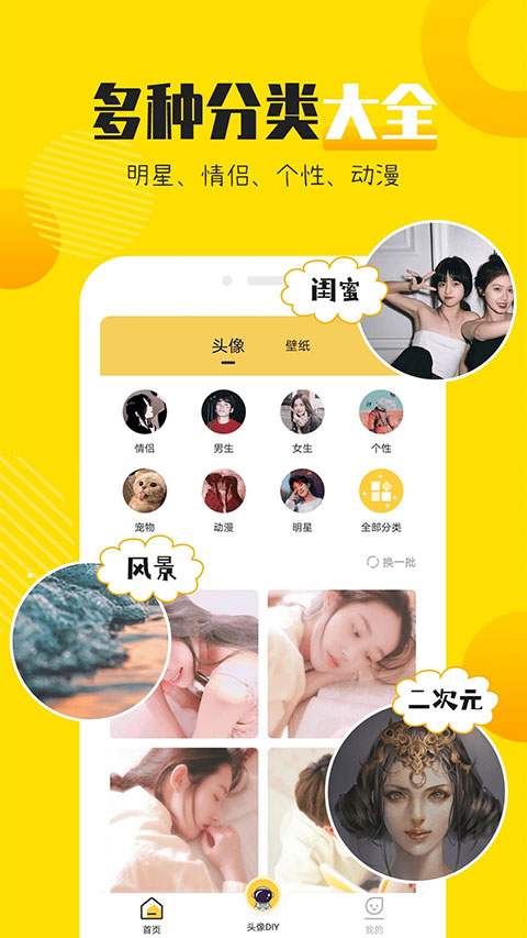 截图2