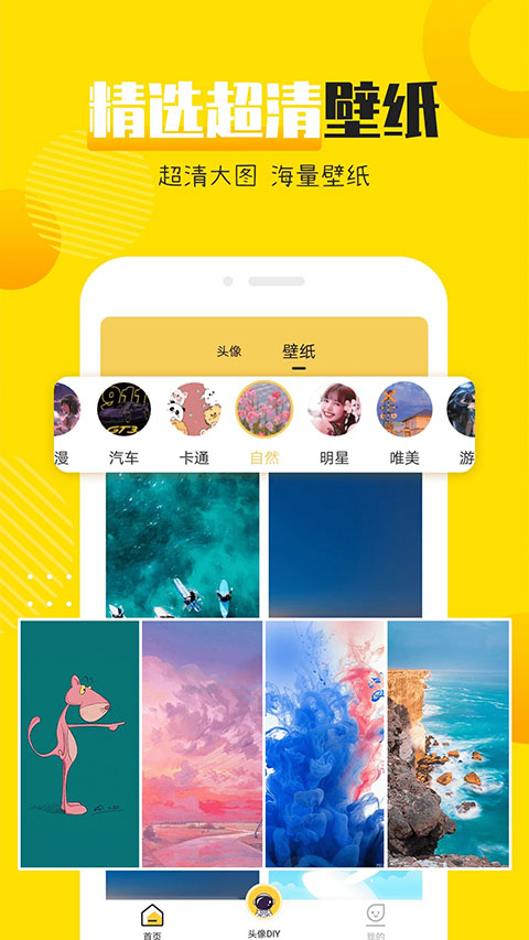 截图4